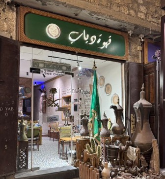 سارة